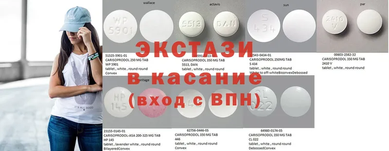 Ecstasy 300 mg  Велиж 