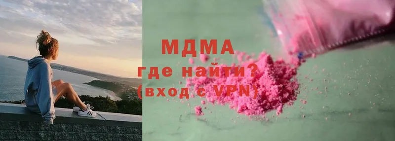 цены   Велиж  МДМА молли 