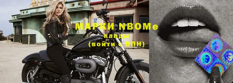 Марки N-bome 1500мкг  купить закладку  Велиж 